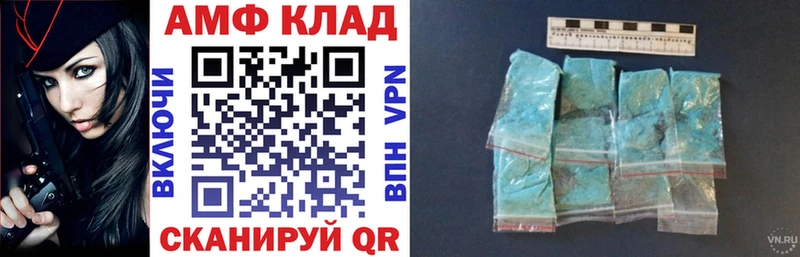 АМФЕТАМИН 97%  Солнечногорск 