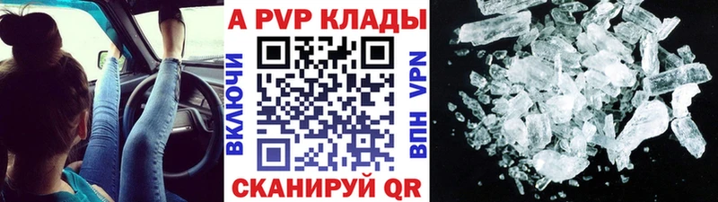 APVP мука  где купить наркоту  Солнечногорск 