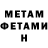 Amphetamine Розовый Alex4804