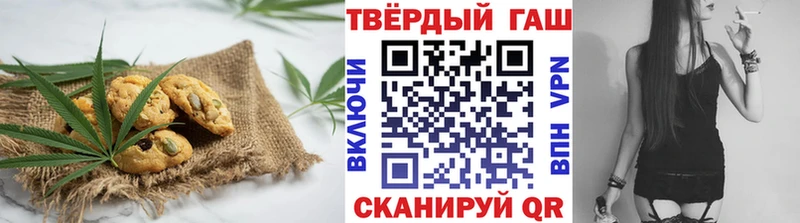 Еда ТГК марихуана  купить наркотик  Солнечногорск 