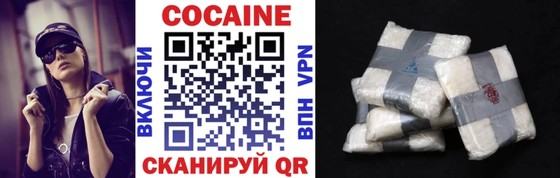 Cocaine Боливия Солнечногорск