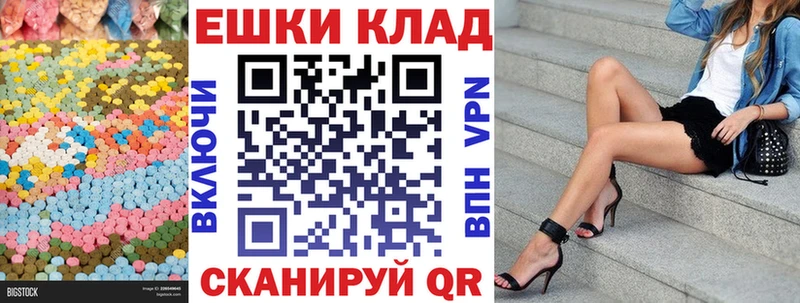 Ecstasy Cube Солнечногорск