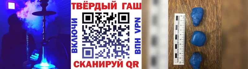 гидра ТОР  Солнечногорск  darknet телеграм  купить  цена  Гашиш VHQ 