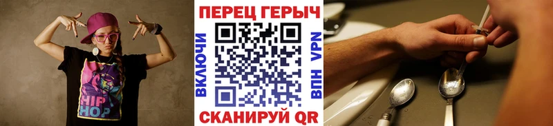 дарнет шоп  Солнечногорск  ГЕРОИН герыч 