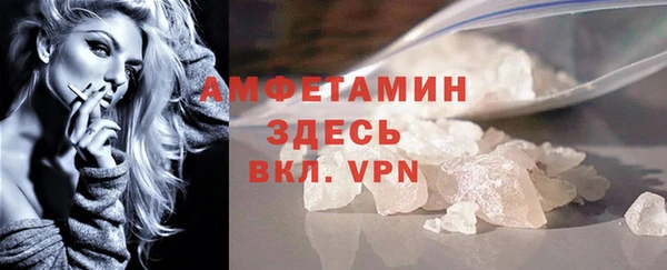 меф VHQ Надым