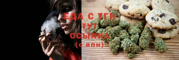 меф VHQ Надым