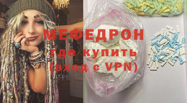 кокаин Навашино