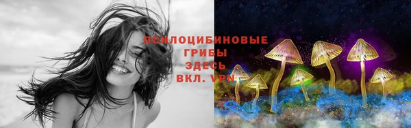 кокаин Навашино