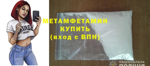 меф VHQ Надым