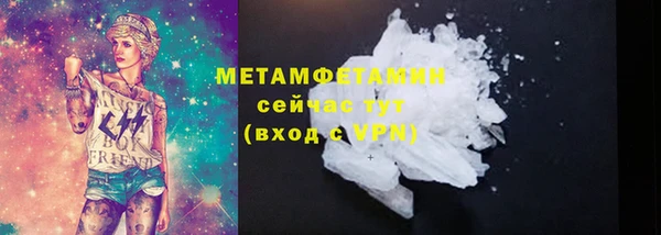 кокаин Навашино