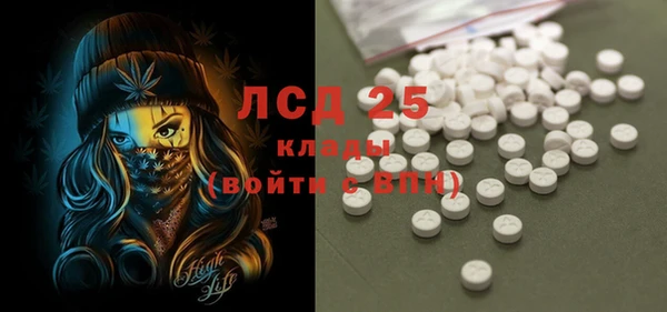 марки lsd Наволоки