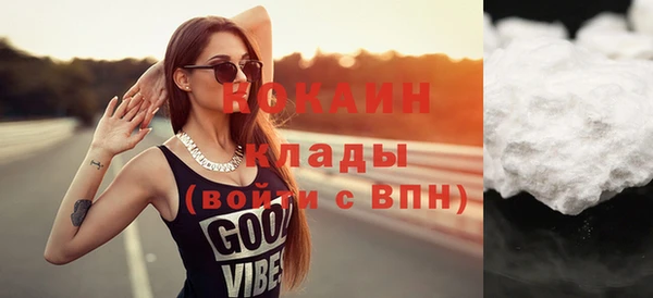 меф VHQ Надым