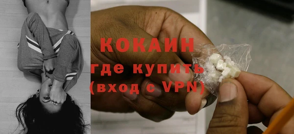 кокаин Навашино