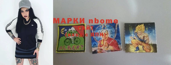 марки lsd Наволоки
