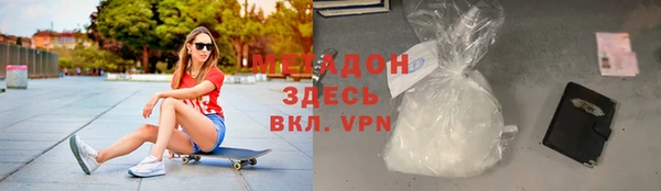 кокаин Навашино