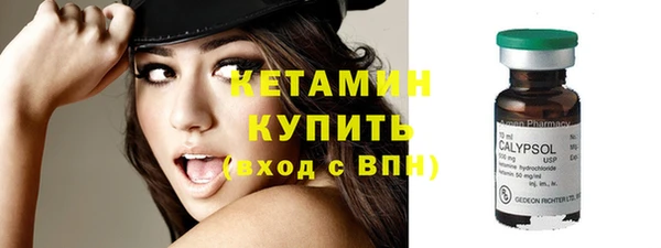 меф VHQ Надым