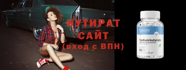 кокаин Навашино