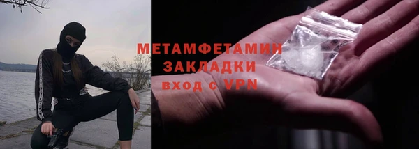 меф VHQ Надым