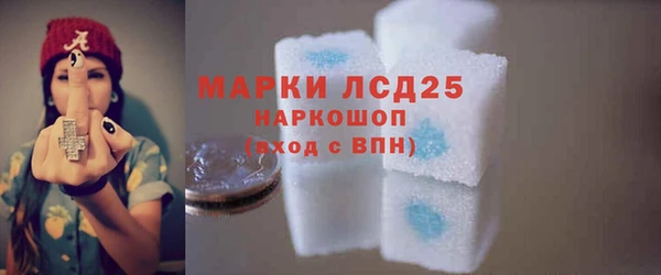 марки lsd Наволоки