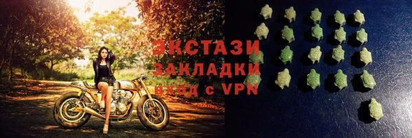 кокаин Навашино