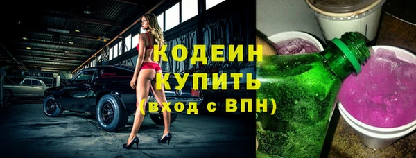 кокаин Навашино