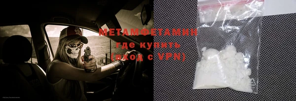 меф VHQ Надым