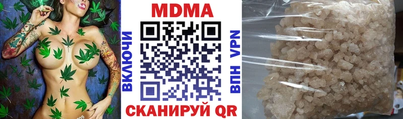 MDMA crystal  где купить наркотик  Солнечногорск 