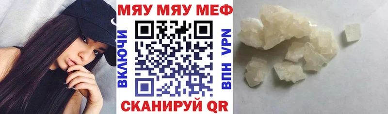 OMG сайт  Солнечногорск  Меф VHQ  купить наркотики сайты 