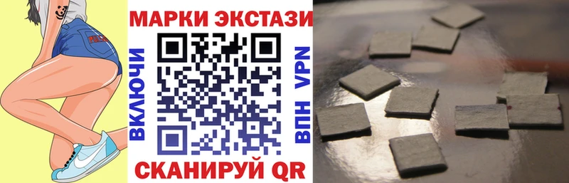 Марки N-bome 1,8мг  Солнечногорск 