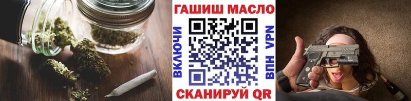 ТГК THC oil купить цена Солнечногорск