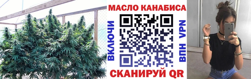 Дистиллят ТГК вейп с тгк Солнечногорск
